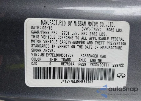 2017 Infiniti Q60 3.0T Premium из США, поврежденный, VIN JN1EV7EL8HM551707